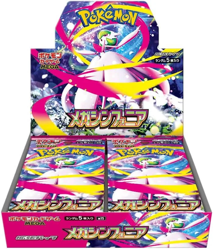 擴充包 1 Box (メガシンフォニア)