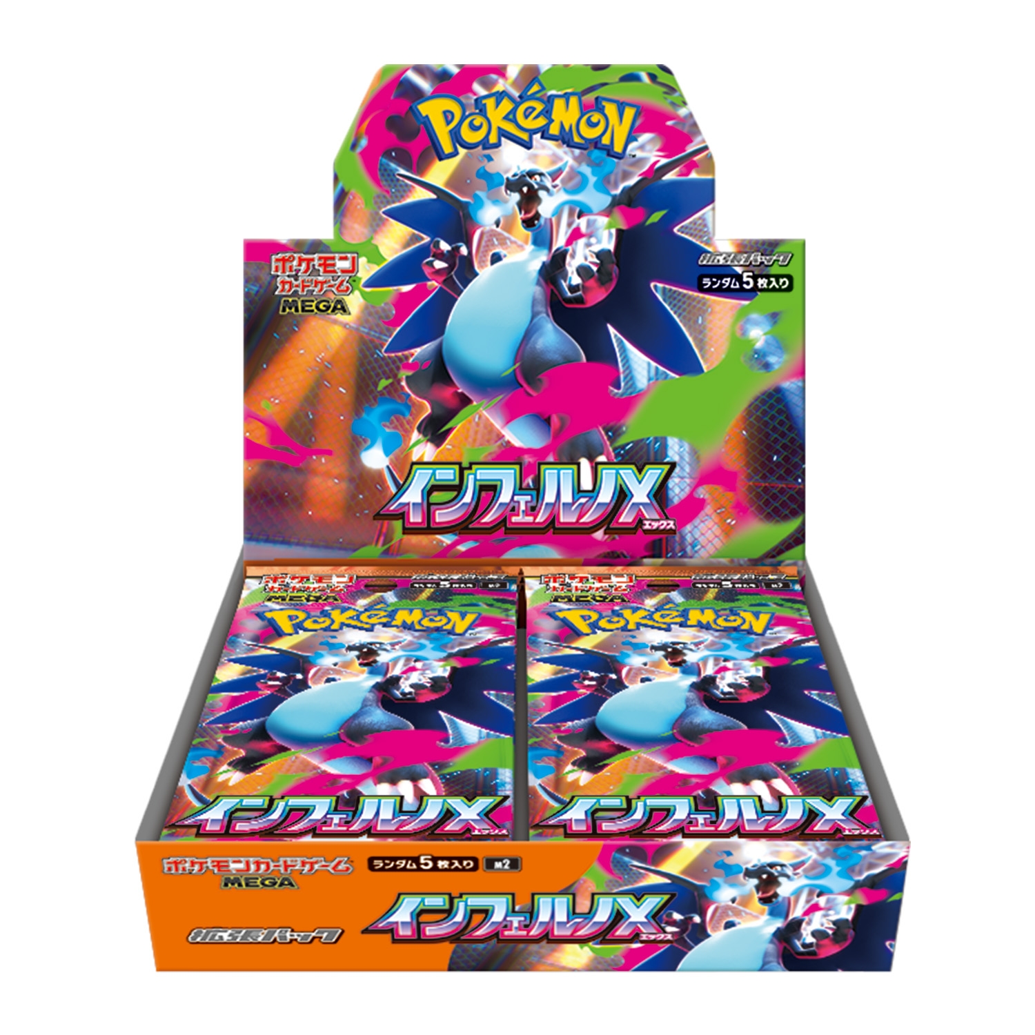 擴充包 1 Box (インフェルノX)