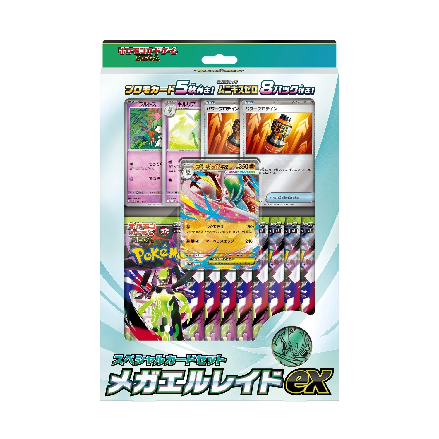 擴充包 1 Box (スペシャルカードセット メガエルレイドex)