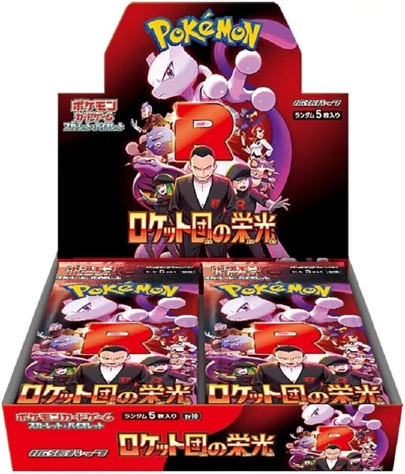 擴充包 1 Box (ロケット団の栄光)