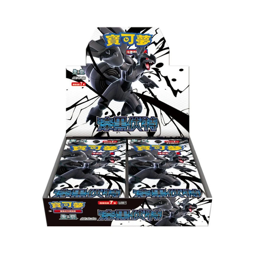 擴充包 1 Box (ブラックボルト)