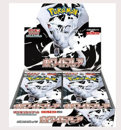 擴充包 1 Box (ホワイトフレア)