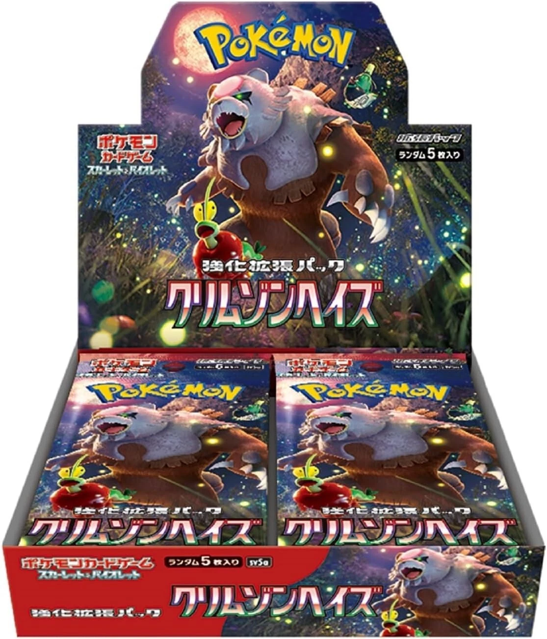 強化擴充包 1 Box (クリムゾンヘイズ)