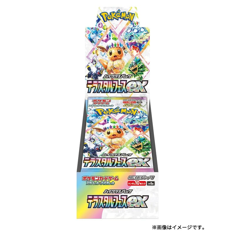 高級擴充包 1 Box (テラスタルフェス ex)