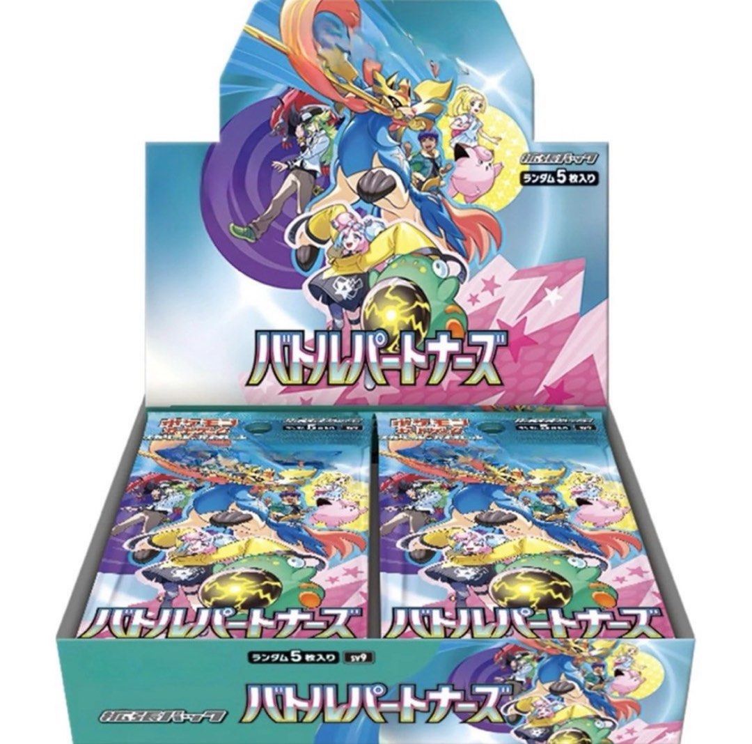 擴充包 1 Box (バトルパートナーズ)