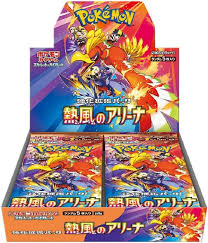 強化擴充包 1 Box (熱風のアリーナ)